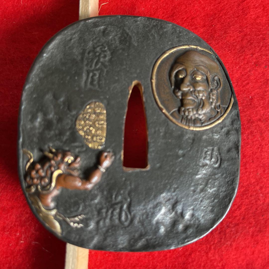 陰陽師鍔