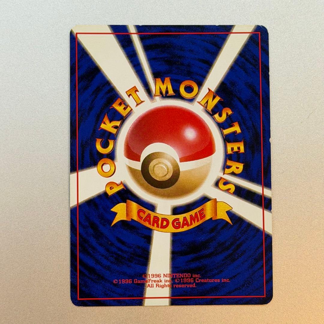 【特価】ポケモンカード かえんリザードン 旧裏