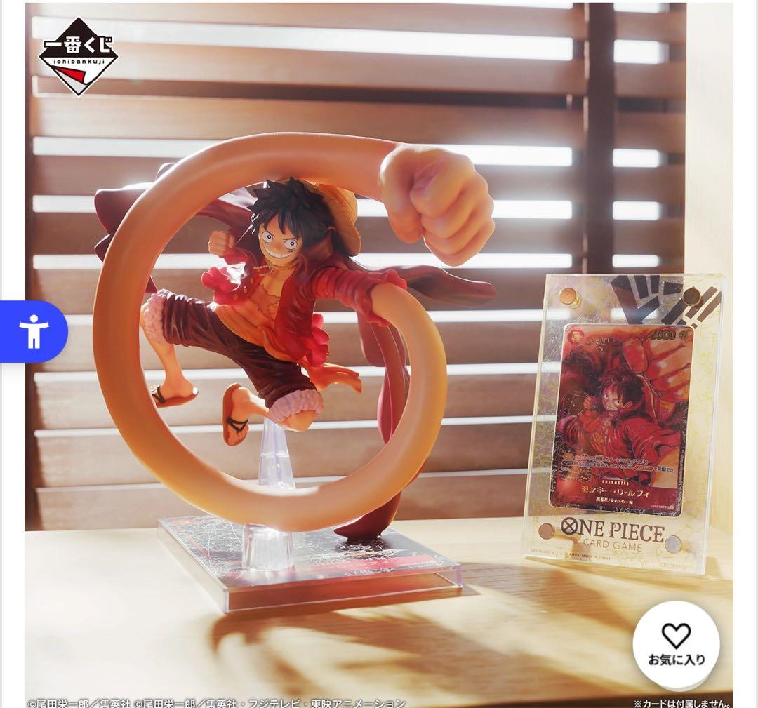 非売品　一番くじ　ワンピースカードゲーム　1ロット　フルコンプ