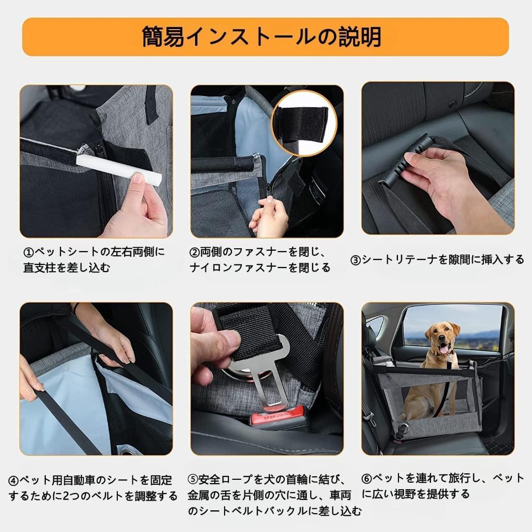 飛び出し防止 折り畳み式 車用ペットシート ペット用ドライブボックス
