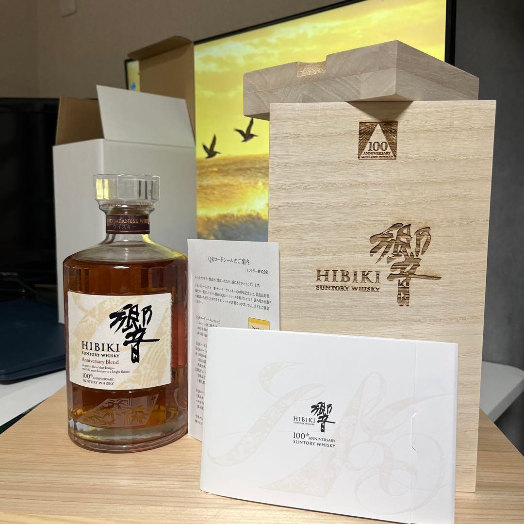 響 100周年記念 限定販売