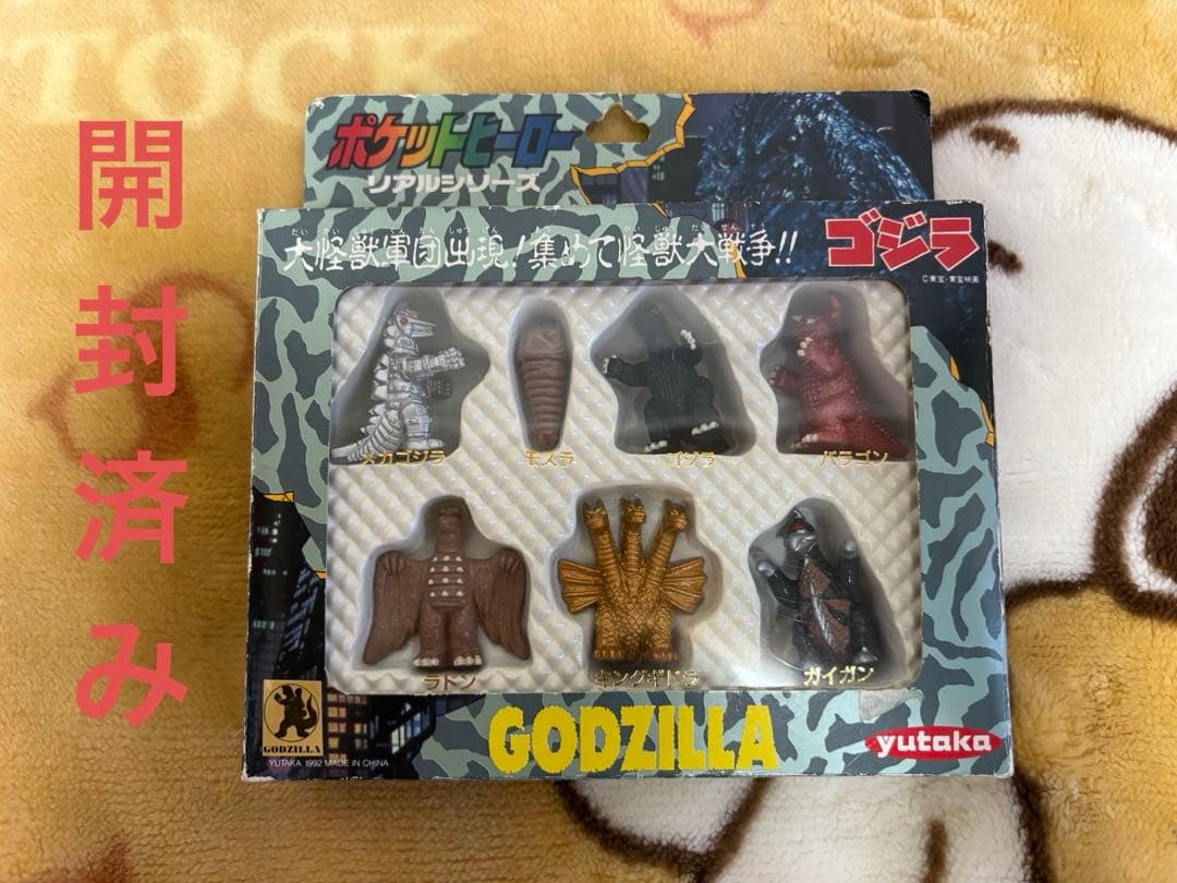 ゴジラ＆ガメラ ソフビ フィギュア 大量まとめ売り！！！ 値下げ可能！