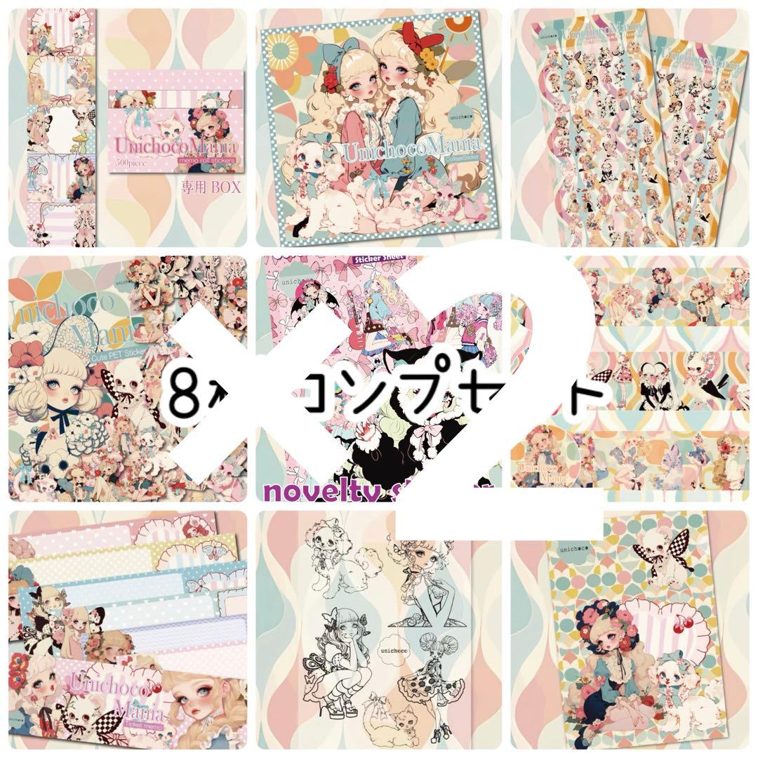 yokunero様♡ありがとうございます♡
