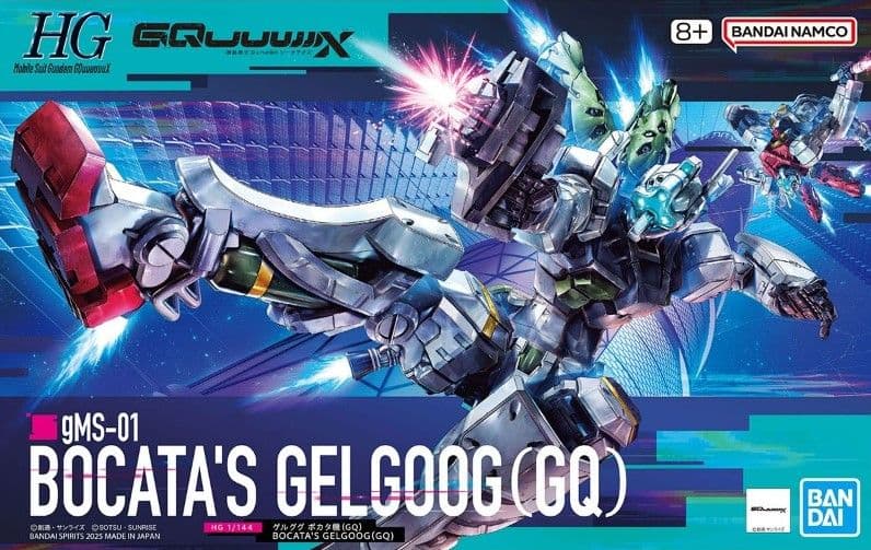 HG 1/144 赤いガンダム ジークアクス ゲルググ ボカタ機 3個セット