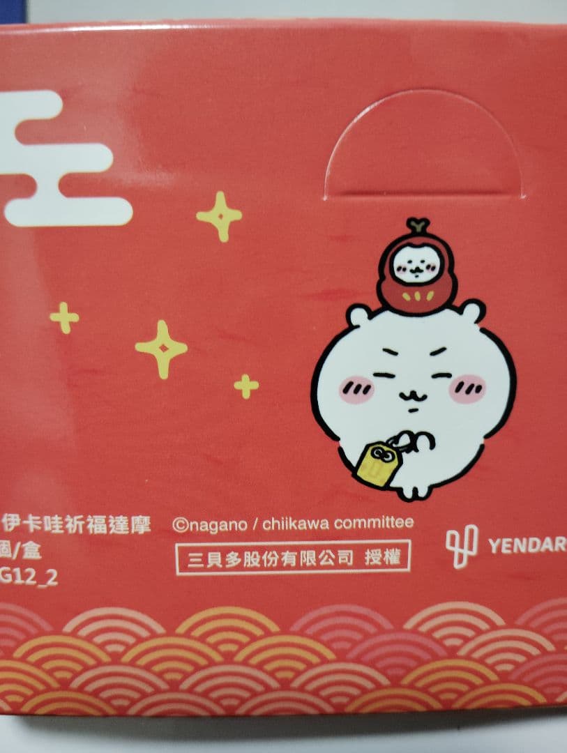 みゆ様確認用