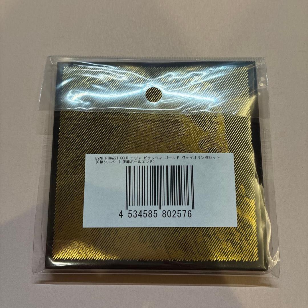 Evah Pirazzi Gold 4/4 バイオリン弦セット