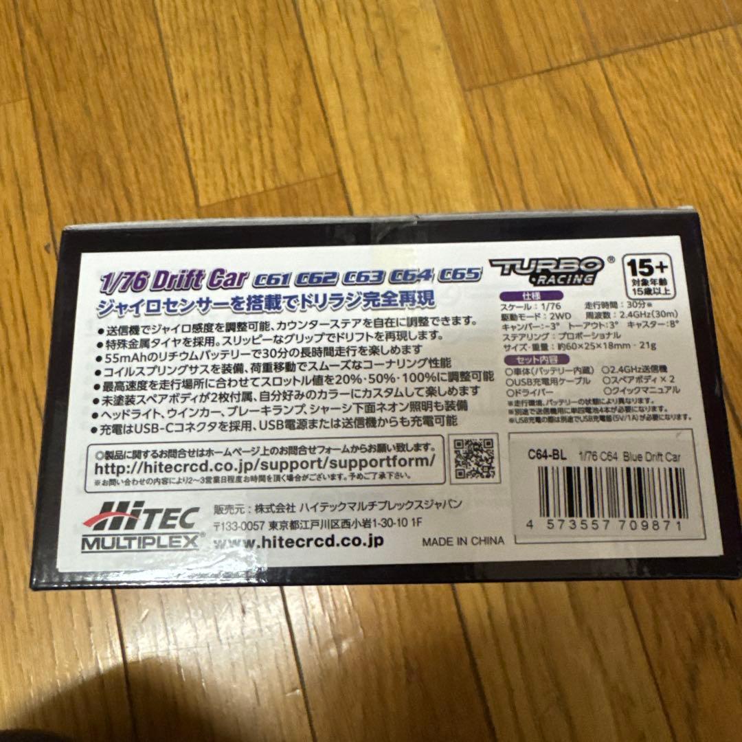 ぽ*へ様 新品TURBO RACING 1:76 RC DRIFT CAR