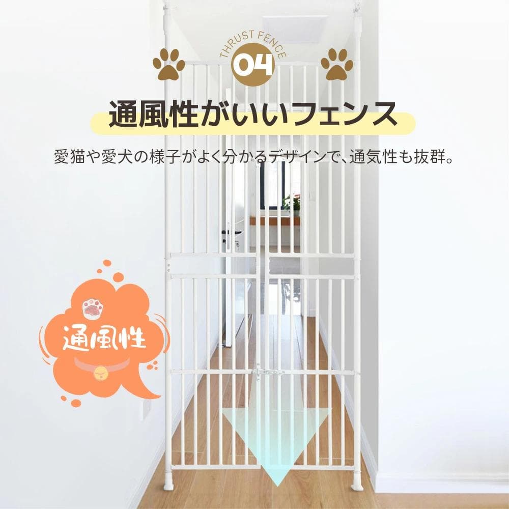 訳あり新品猫 脱走防止 ぺットゲート ペットケージ 867-160