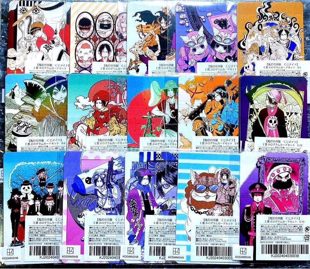 鬼灯の冷徹　くじメイト　E賞　15種30枚フルコンプセット　【新品未開封】