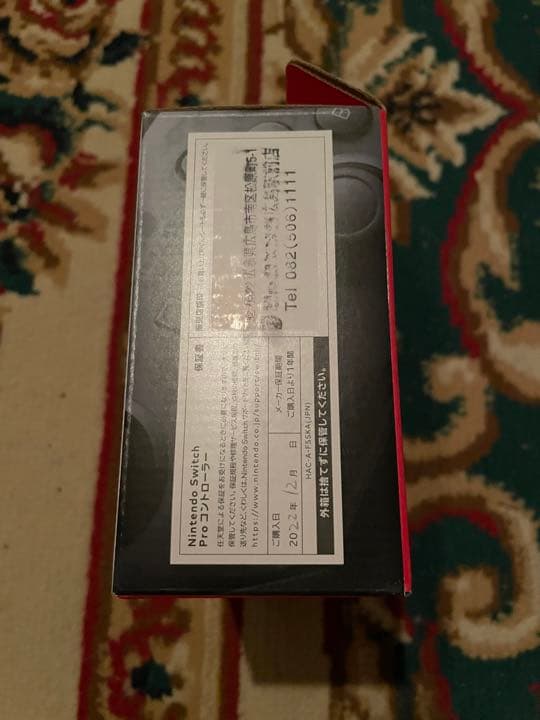 【新品未開封】ニンテンドースイッチプロコントローラー