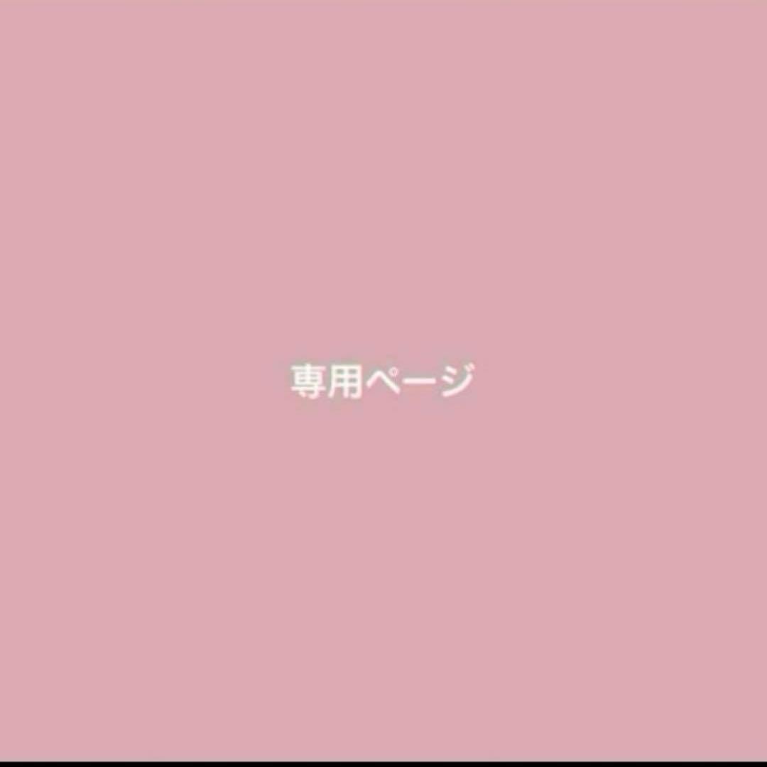 えむ〇プロフィール必須様♡たまごっち パラダイス用 カスタムパーツ フルセット