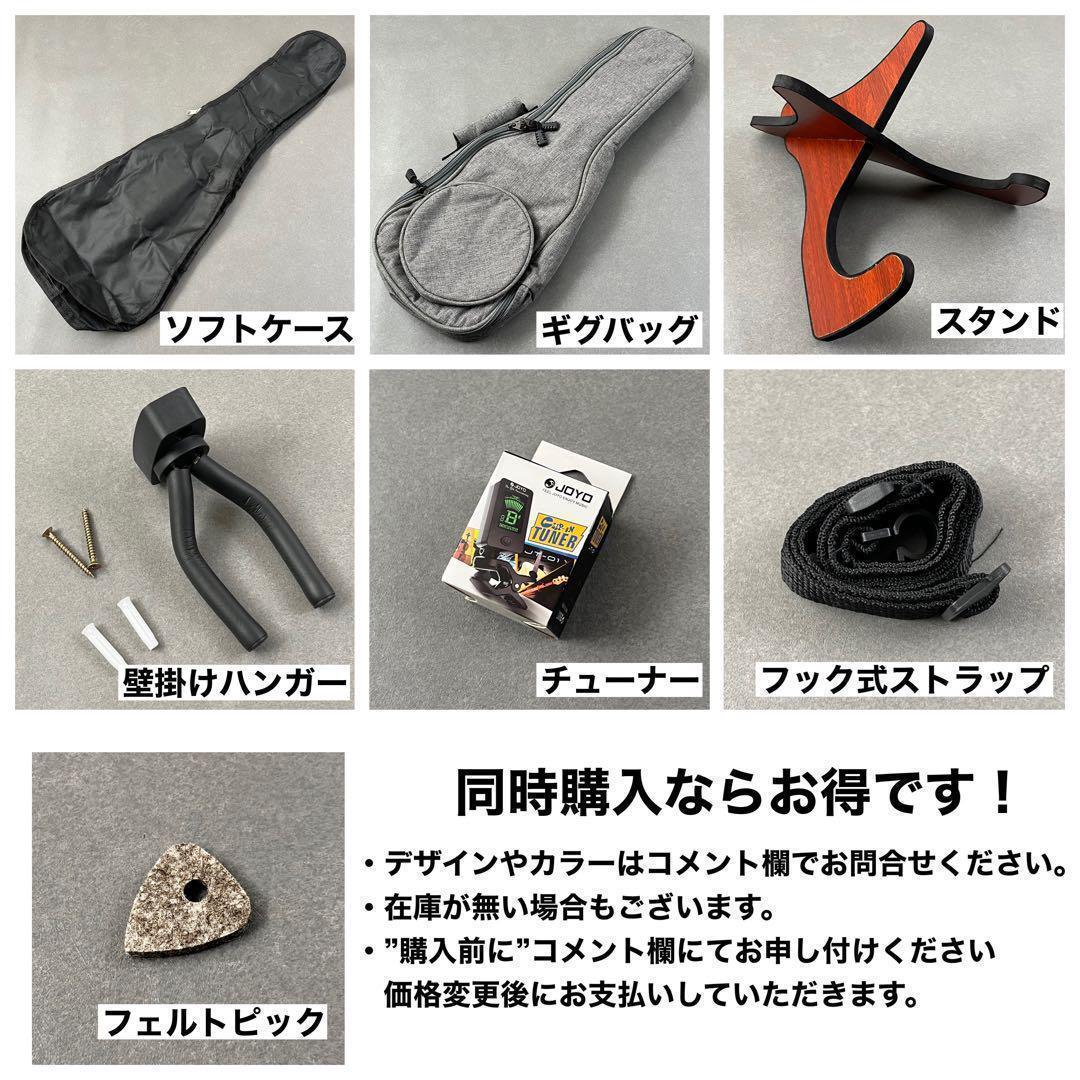 【入門セット】YAELバラ模様のコンサート・ウクレレ【ウクレレ専門店】
