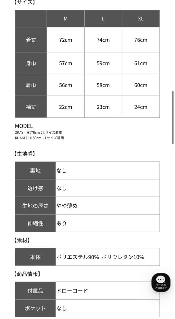 TNRCN HALF-ZIP TEE サイズL ラフロッグ