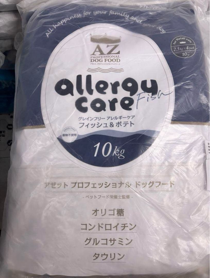 matts ！AZフィッシュ&ポテト10kg＋シニアライト10kg