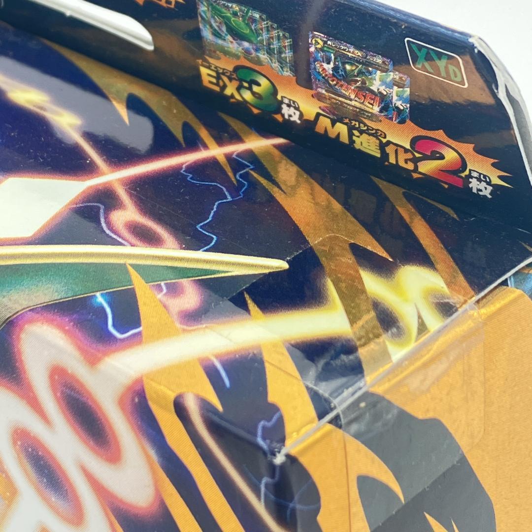 y*★様 MレックウザEXデッキ 60枚入り ポケモンカードゲーム XY　006