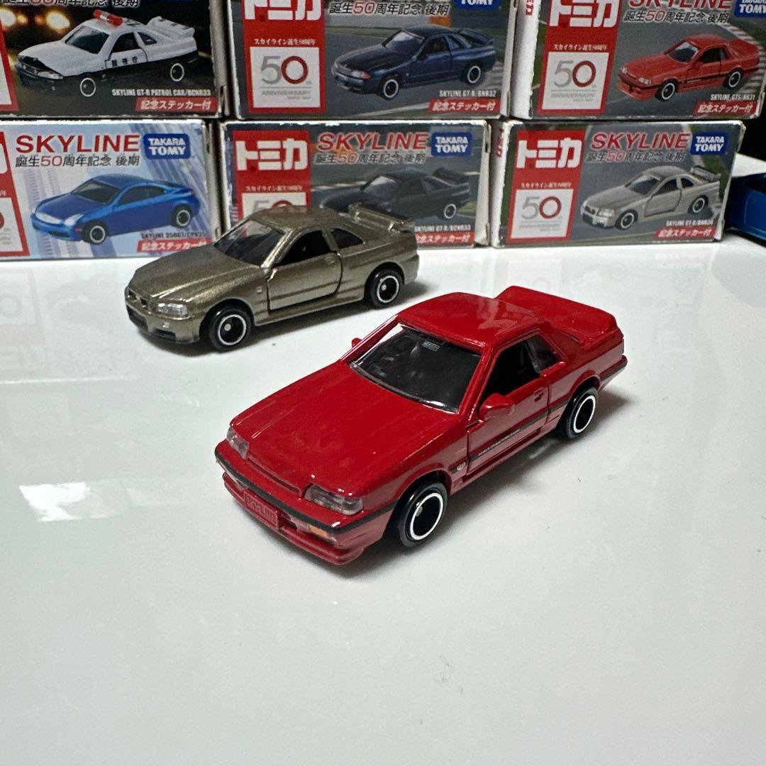 トミカ　スカイライン誕生50周年記念　後期