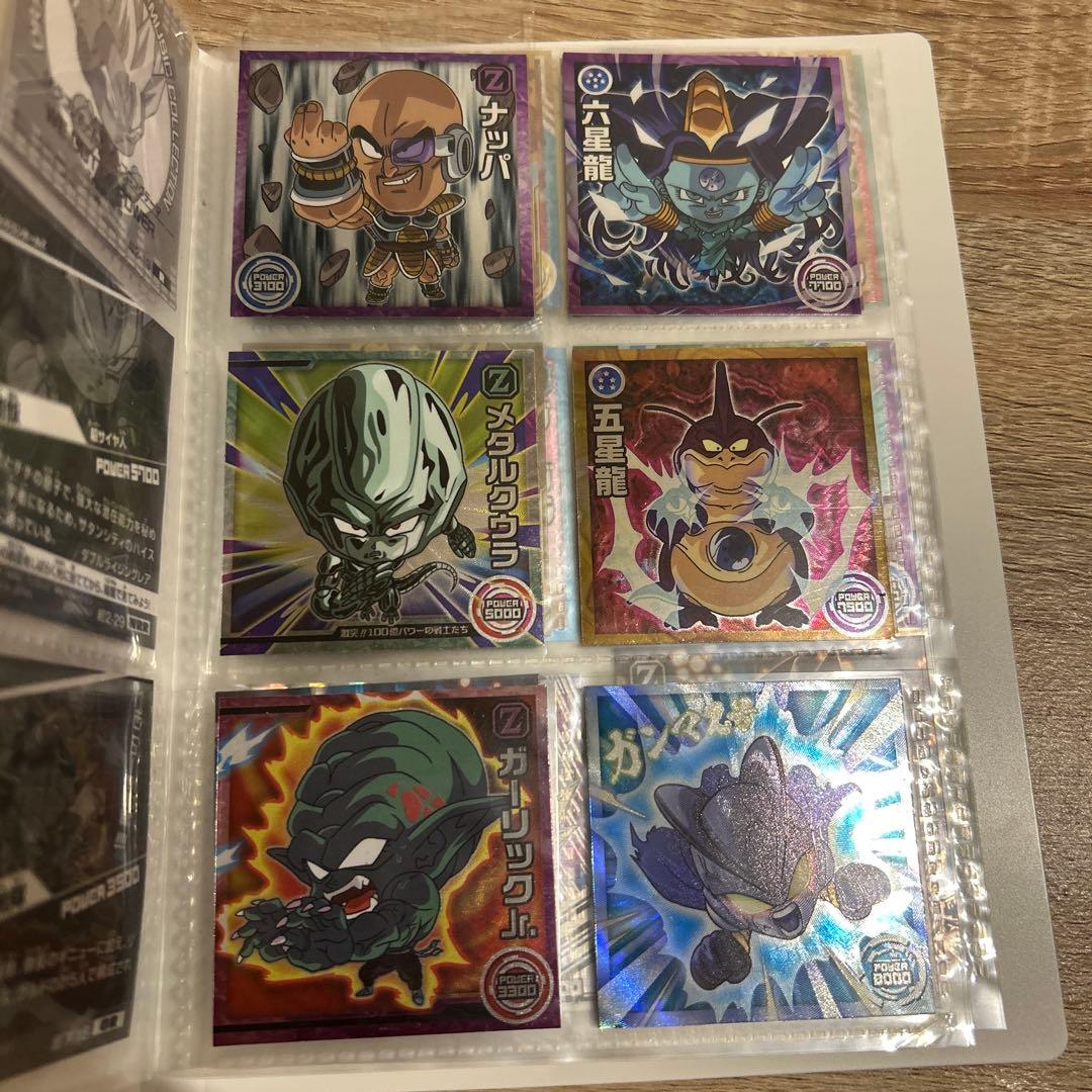 ドラゴンボール ウエハースシール コレクション(専用ファイル＋シール付き)