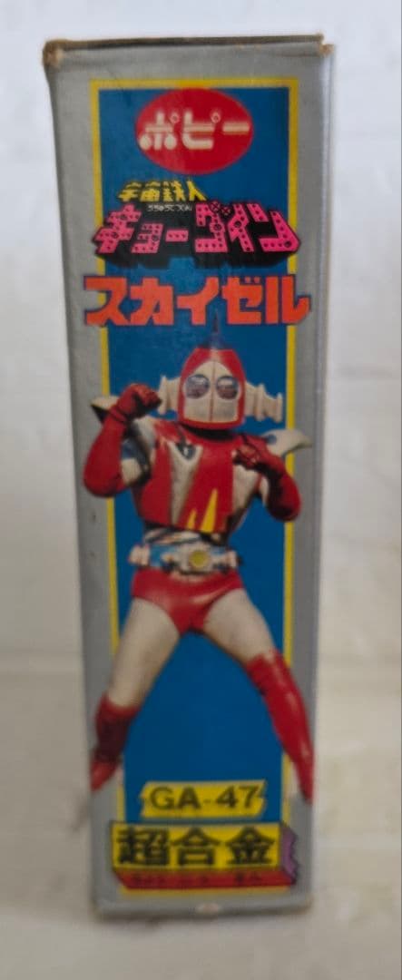 レア！☆キョーダイン☆スカイゼル超合金