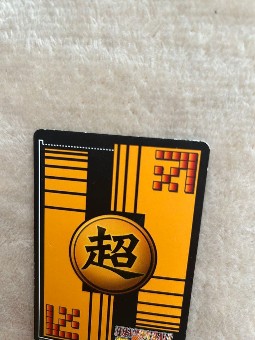 ドラゴンボールスーパーカードゲーム ベジット