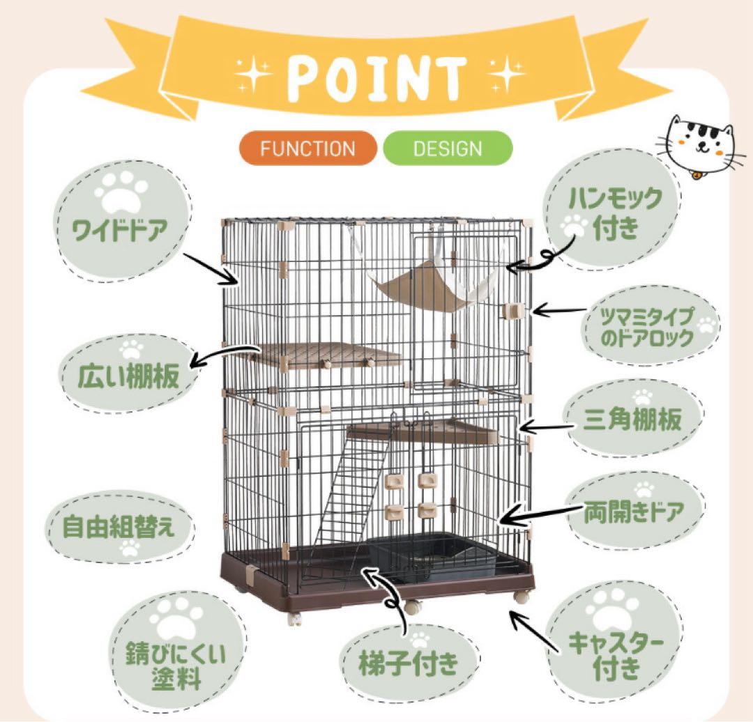 キャットケージ　キャスター付き　ケージ　ゲージ　2段仕様　ホワイト　ロック付き