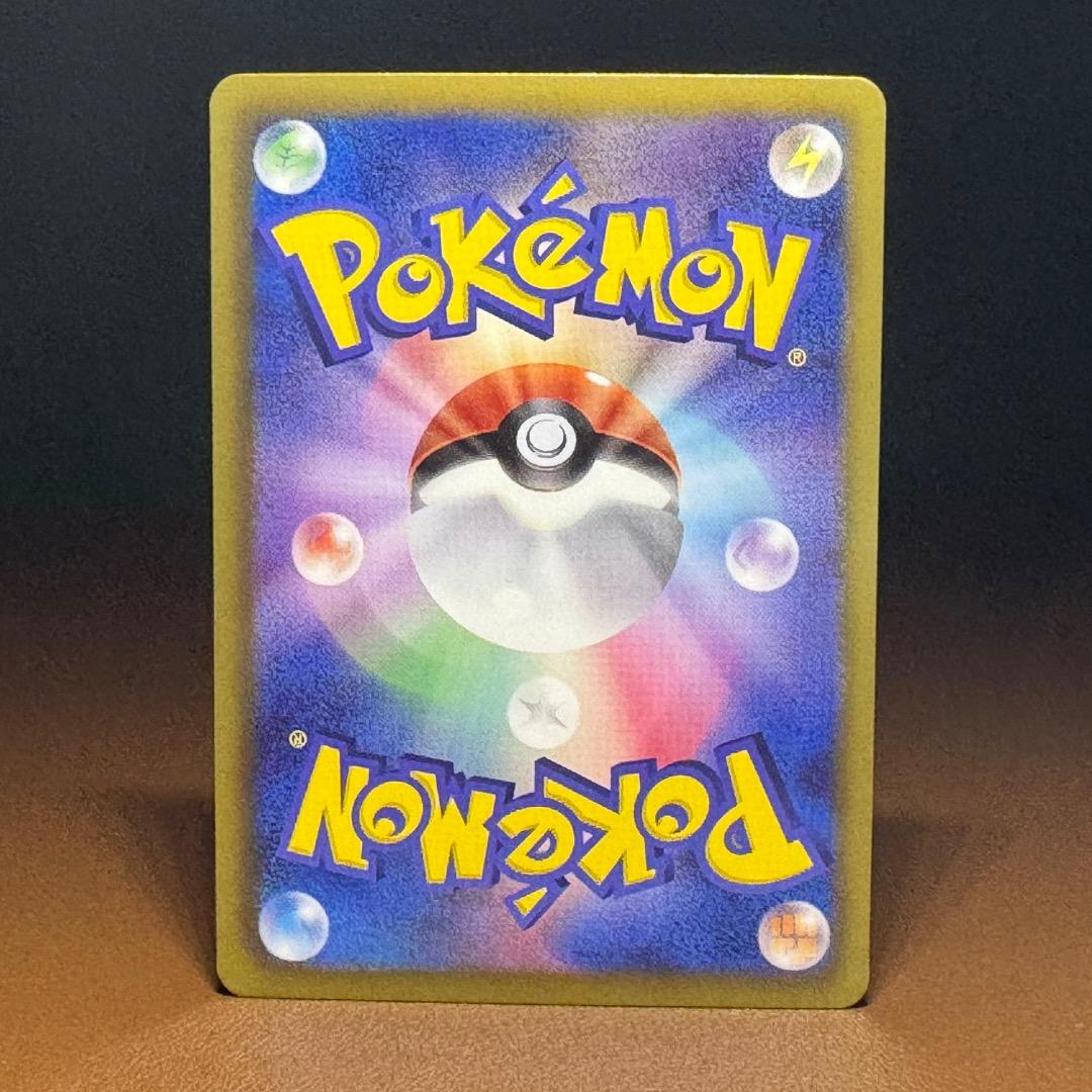 ピカチュウ 12枚セット