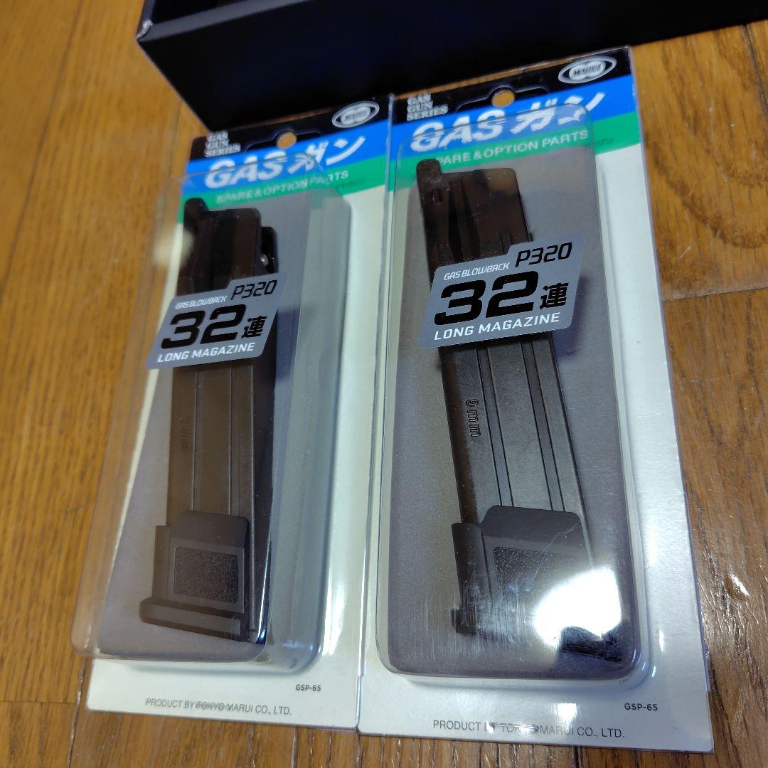 東京マルイP320スライドセラコート集光サイト仕様