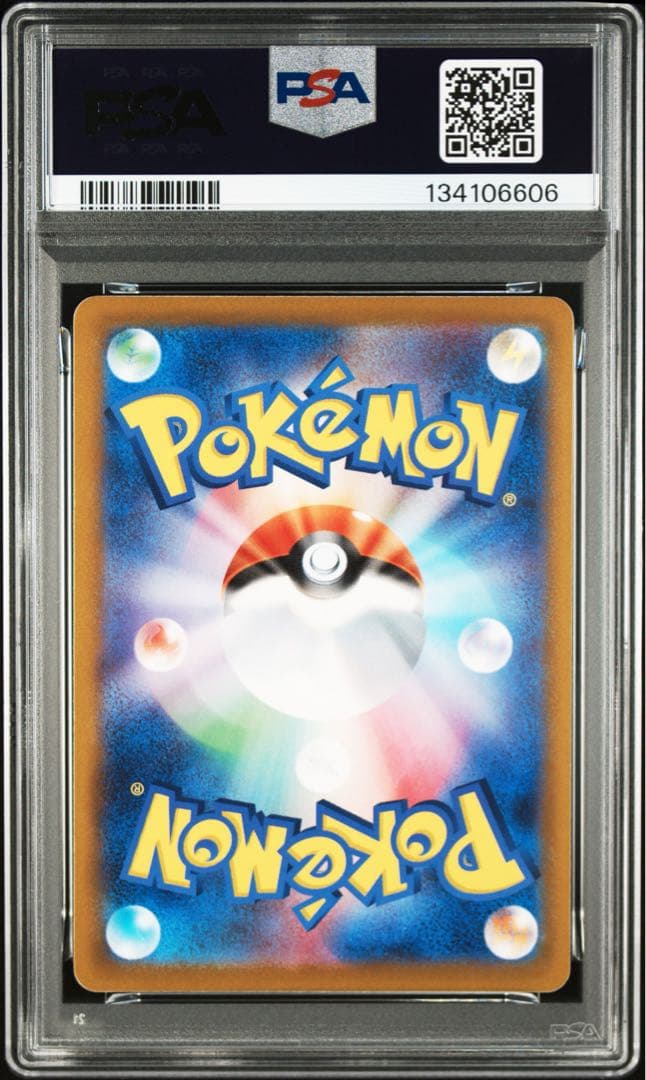 【PSA10】ピカチュウ　ポケモンGO