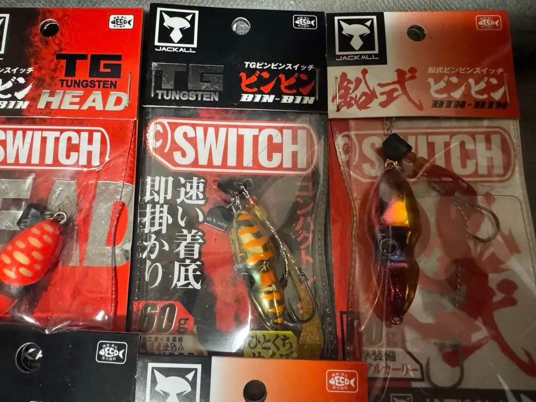 ビンビンスイッチTG キャンディー 鉛