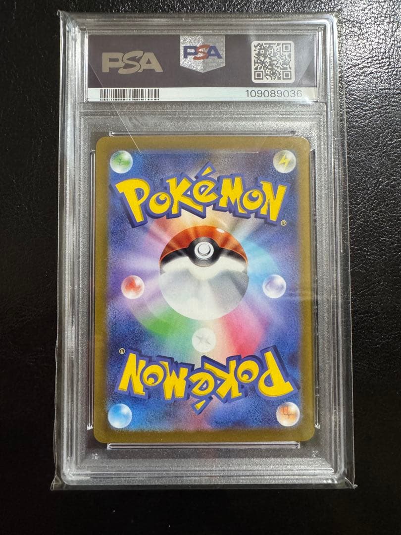 ね*送様 【PSA10】ピカチュウ：プレシャス コレクターボックス