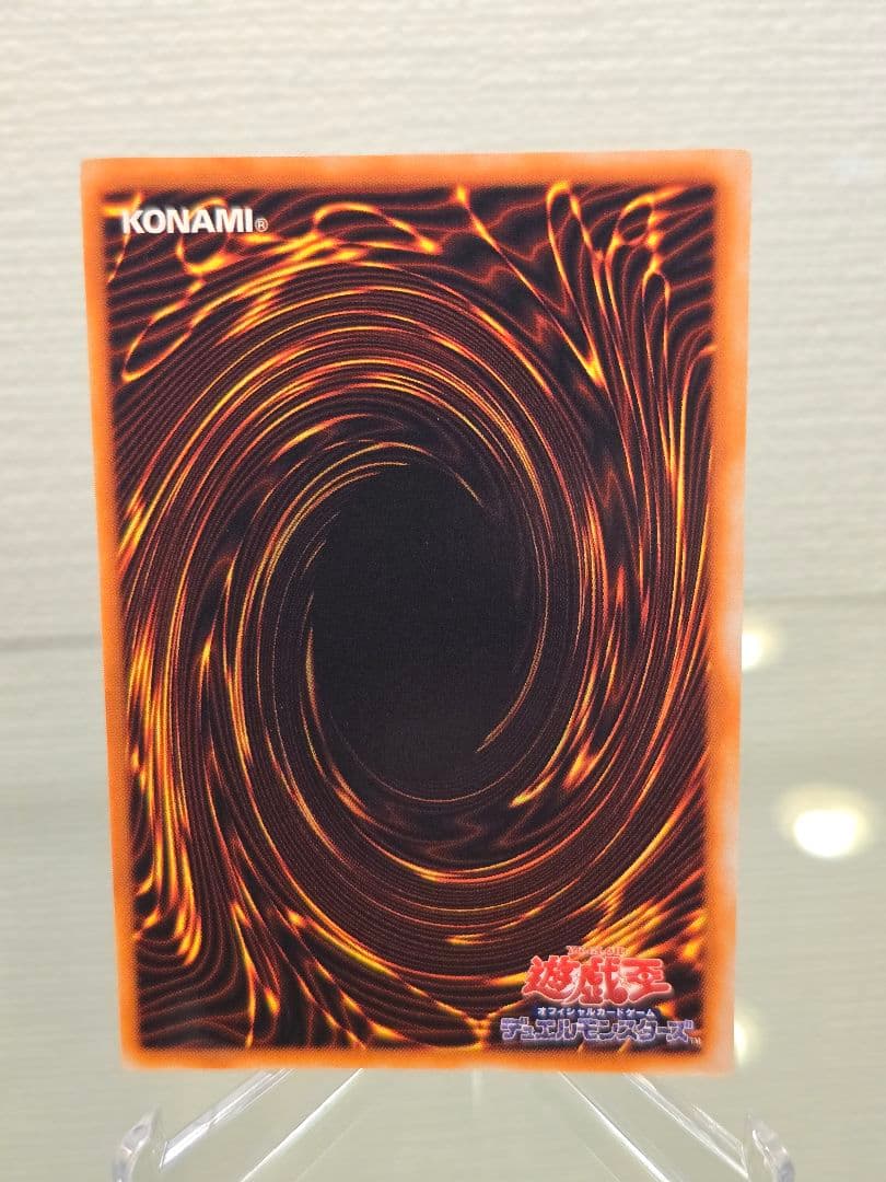 極美品 ホーリー・エルフ 遊戯王 初期