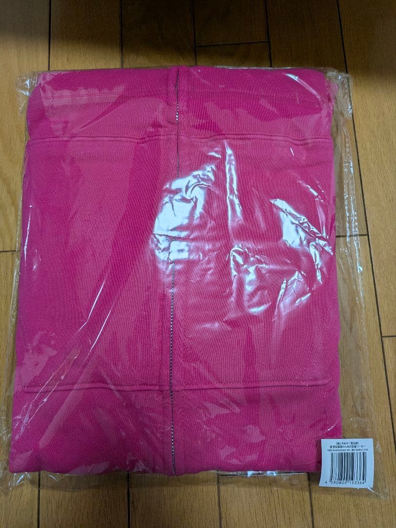 超ときめき宣伝部小泉遥香宣伝部員パーカーXL