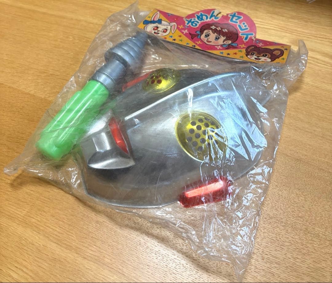 昭和レトロ　お面 セット ウルトラマン