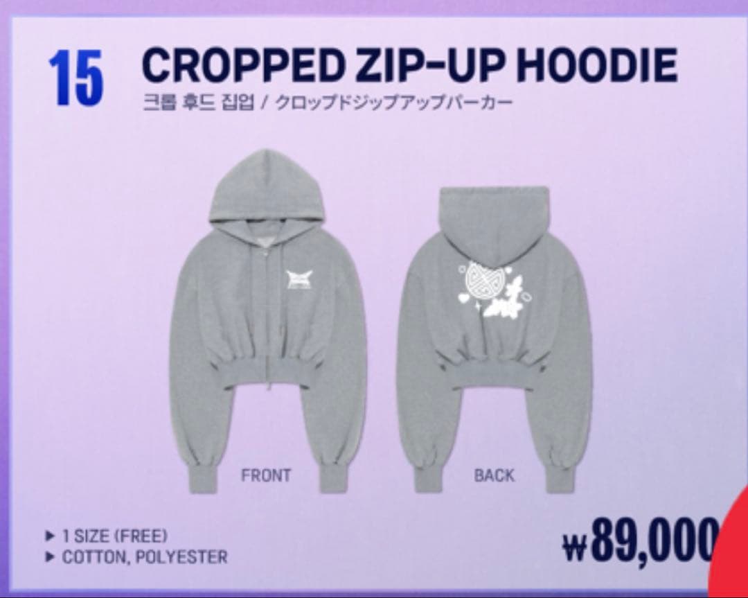 hippopprincess ヒポプリ　パーカー