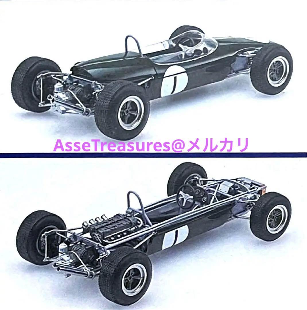 良状態 絶版 エブロ 1/20 ブラバム・ホンダ BT18 1966年