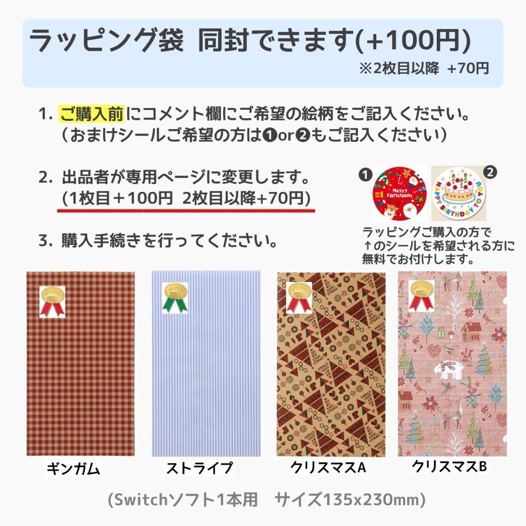 Nintendo Switch ソフト 3本セット [3002]