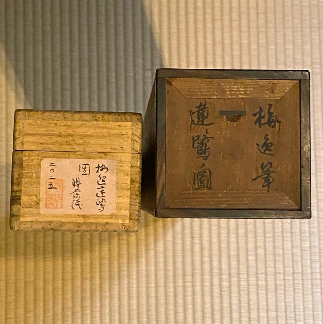 掛軸 149