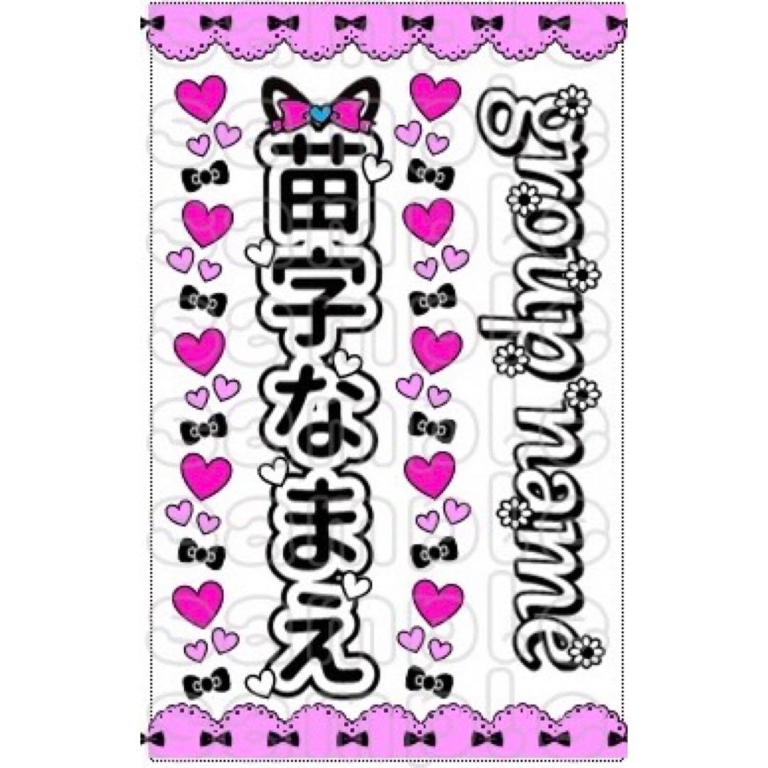 キンブレシート　オーダー　オーロラ　おしゃれ
