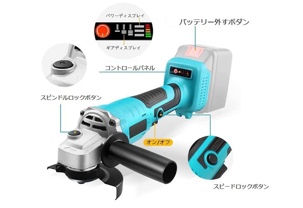 ディスクグラインダー/研磨機/グラインダー/サンダー/マキタバッテリー使用可
