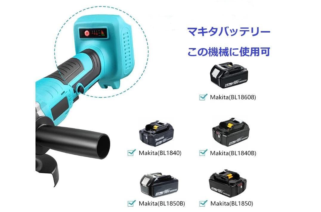 ディスクグラインダー/研磨機/グラインダー/サンダー/マキタバッテリー使用可