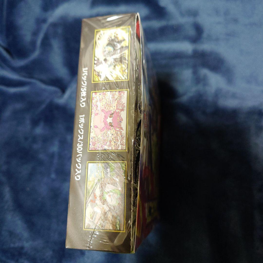 ムニキスゼロ シュリンク付き5box シュリンクなし5box