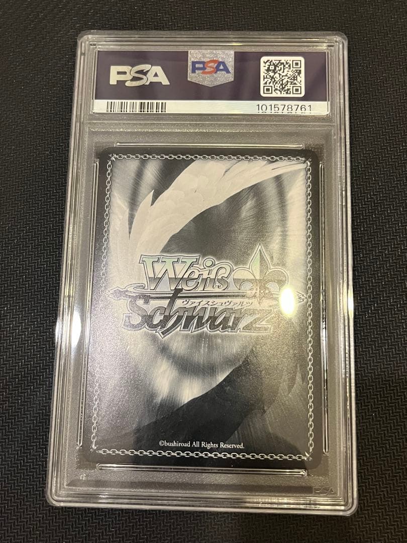 せせらぎに身をゆだね　アリス　SP PSA10