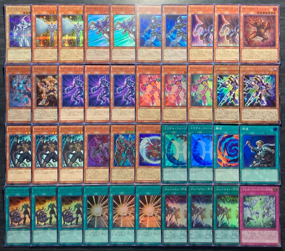 遊戯王 Ｅ・ＨＥＲＯ ヒーローデッキ 55枚 構築済みデッキ EXデッキ付き ①