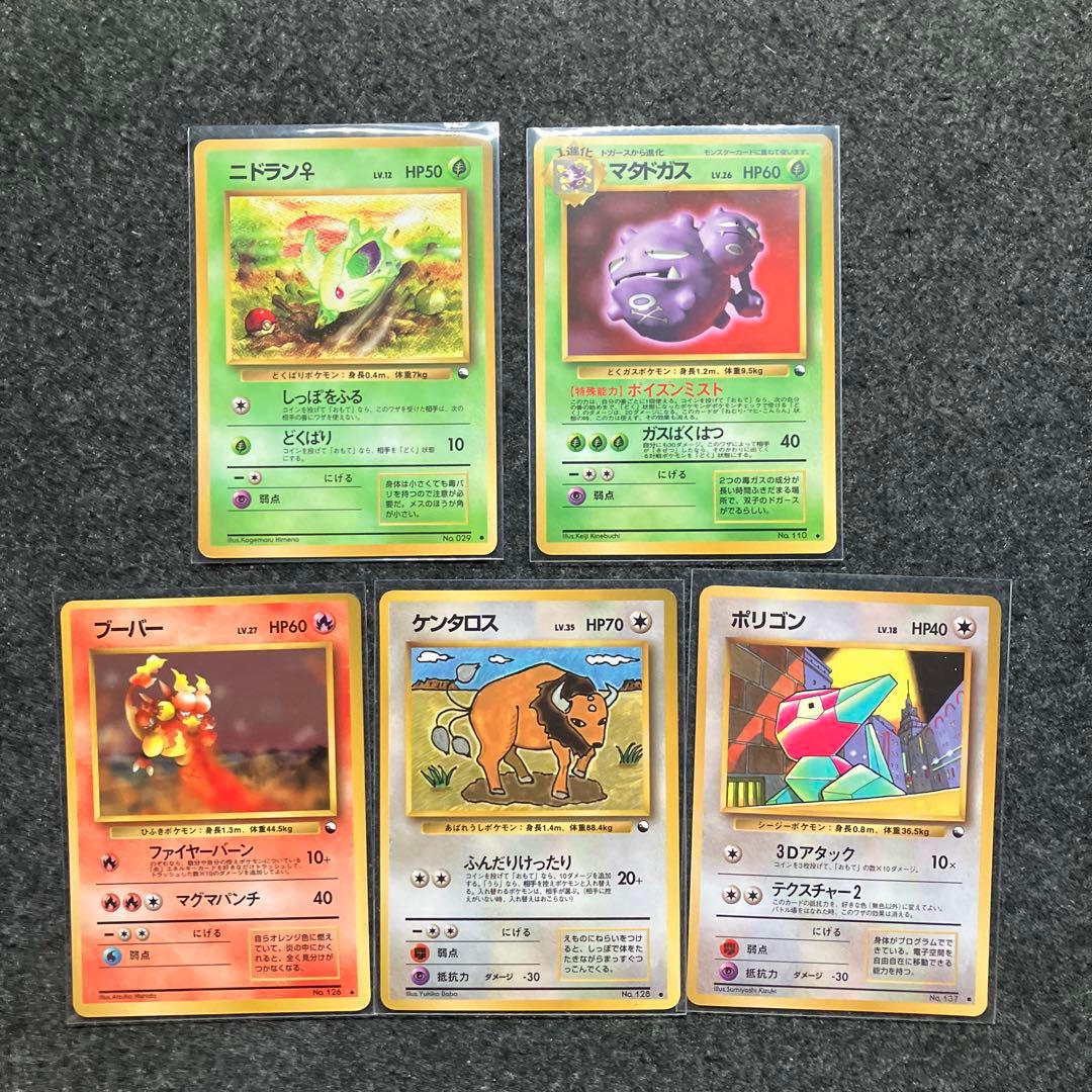 準良品-良品以上　旧裏　ポケモンカード　拡張シート　80枚