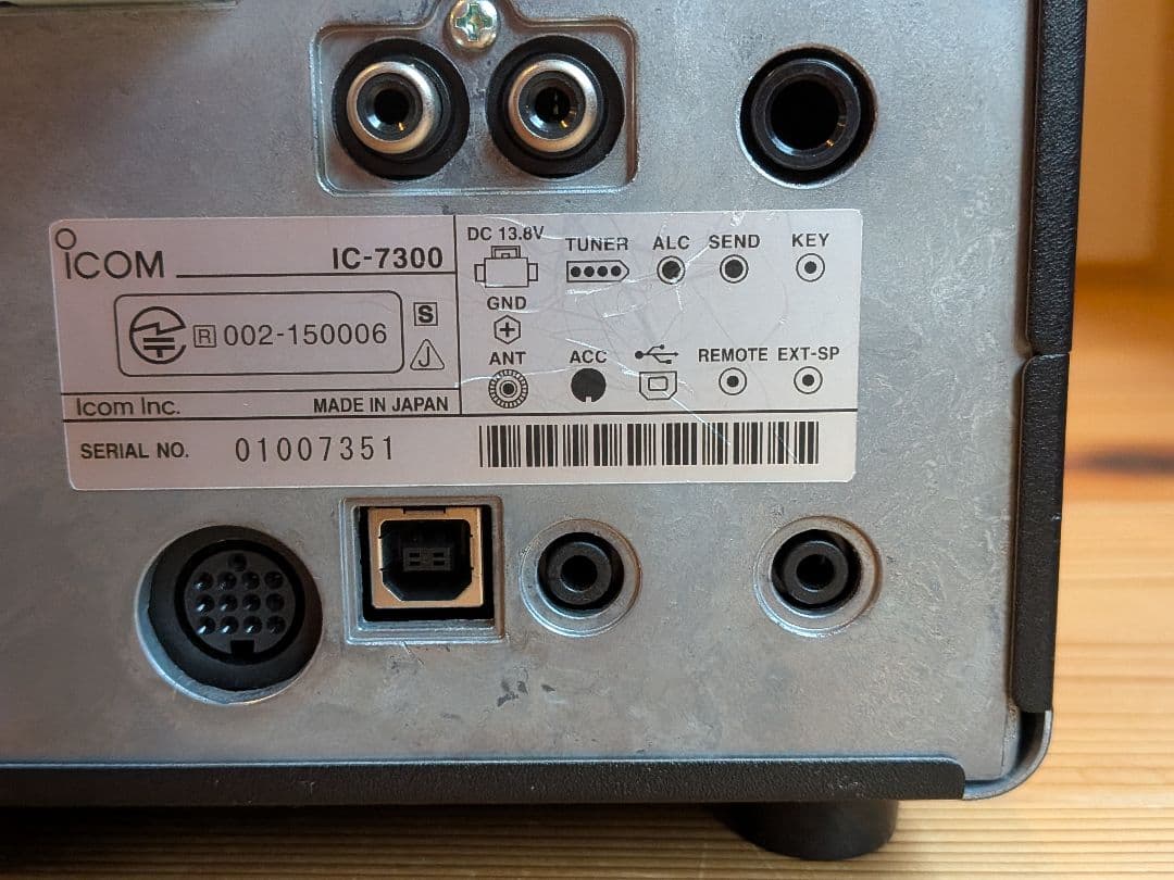 ICOM IC-7300トランシーバー