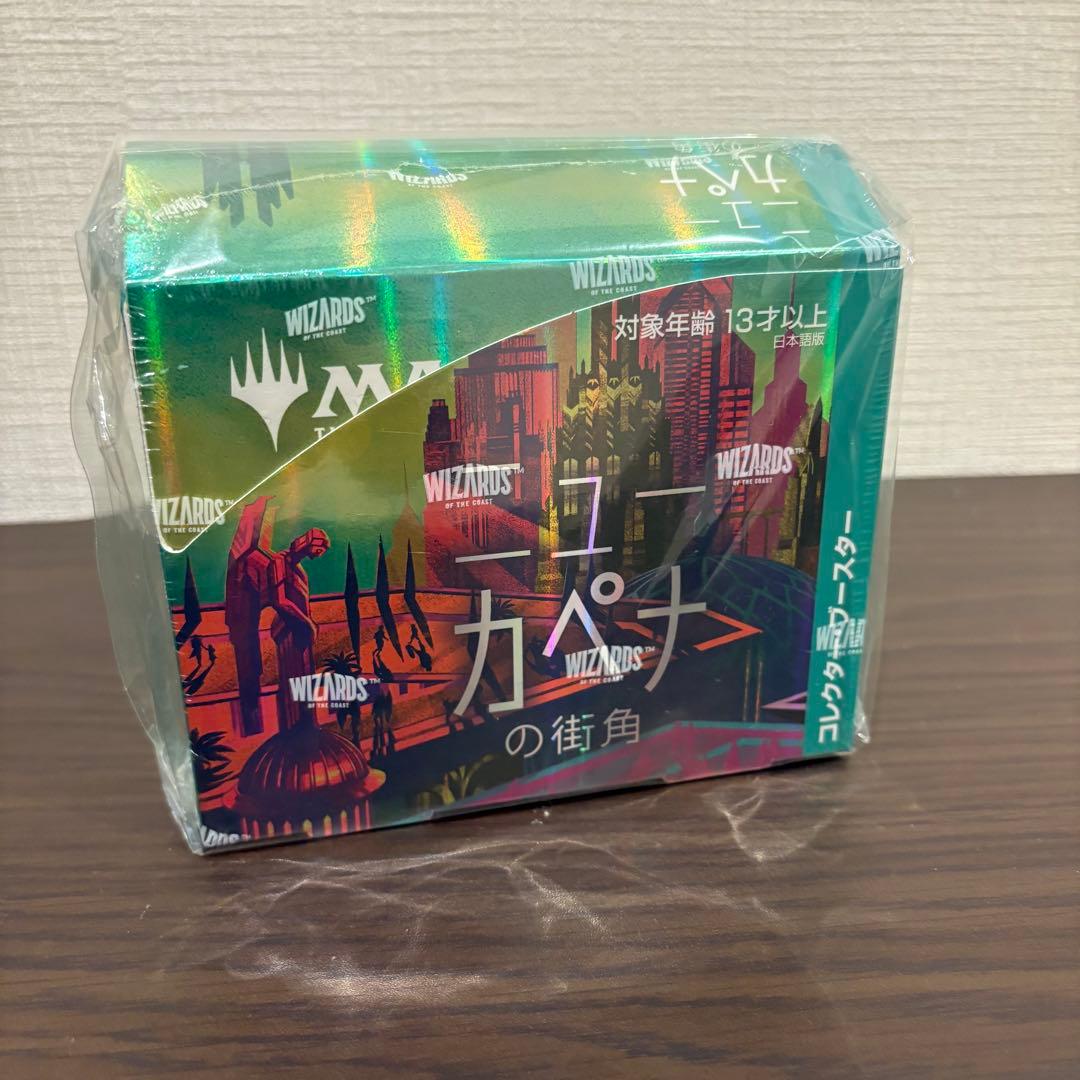 ニューカペナの街角　コレクターブースター　日本語　未開封　box MTG