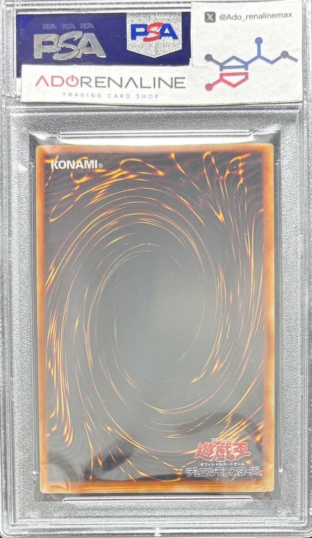 【PSA10】トゥーンブラックマジシャンガール シークレット G5-02