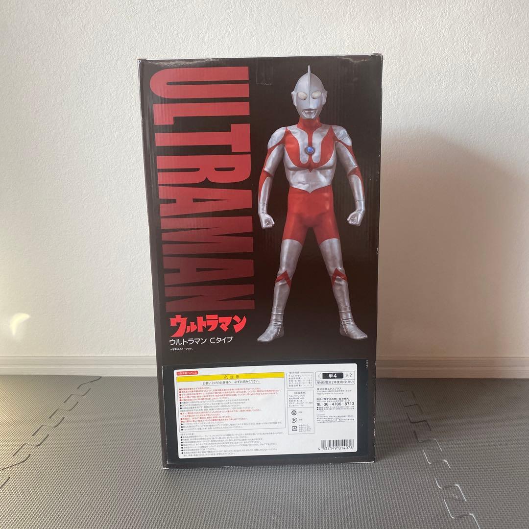 ギガンテックシリーズ ウルトラマンCタイプ 少年リック限定版
