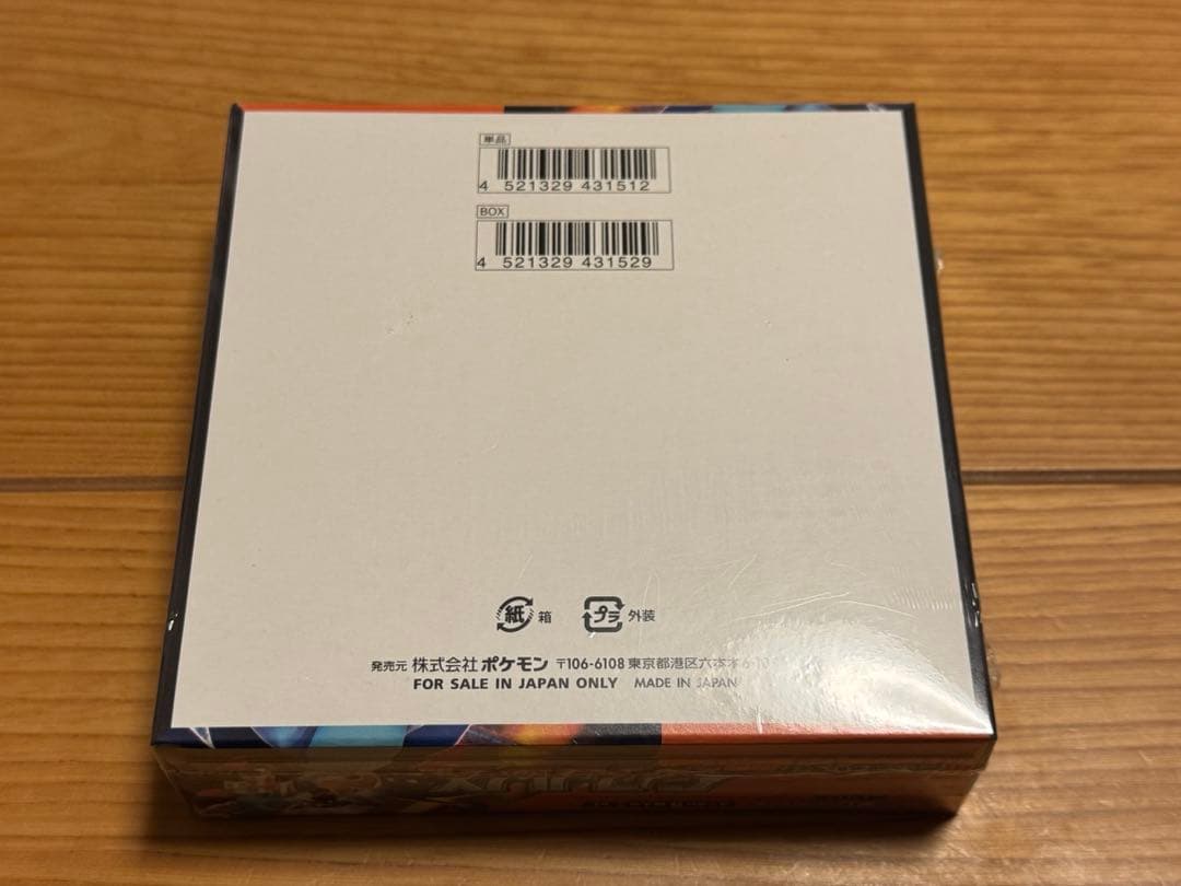 インフェルノX 1BOX MEGAドリームex 3BOX シュリンク付き