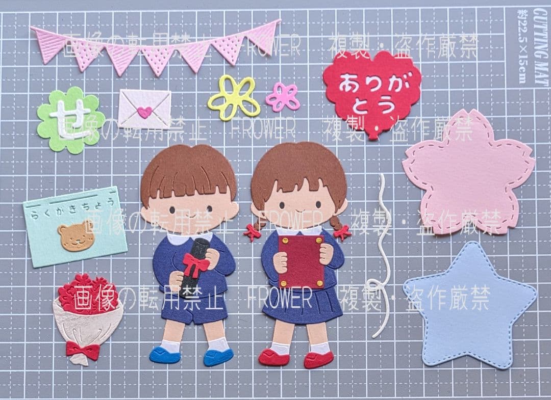 オーダー受付【Ｃ:制服お手紙セット】ダイカットクラフトパンチ卒園アルバム先生