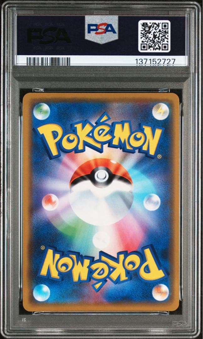 【PSA10】ゲッコウガ&ゾロアークgx タッグオールスターズ
